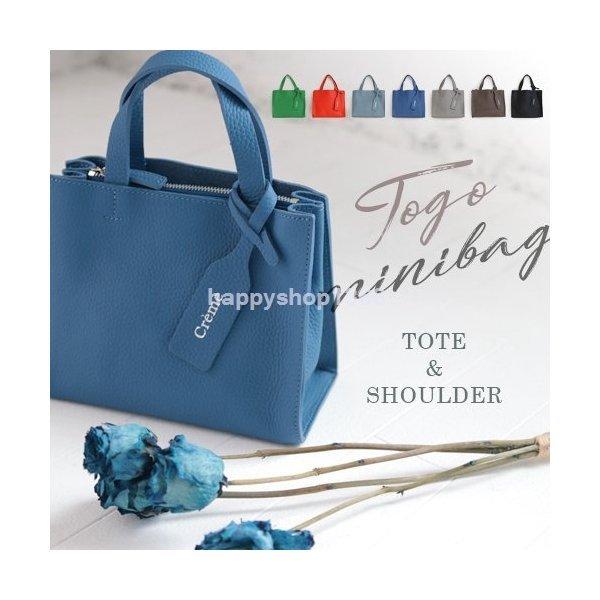 トゴ ミニバッグ ハンドバッグ 本革 トゴレザー 2way ショルダー かわいい マザーズバッグ トート レディース エトープ マザーズバッグ レザー かわいい ショルダーバッグ Shell Happy 6312ukrub 本革バッグ 大人可愛い