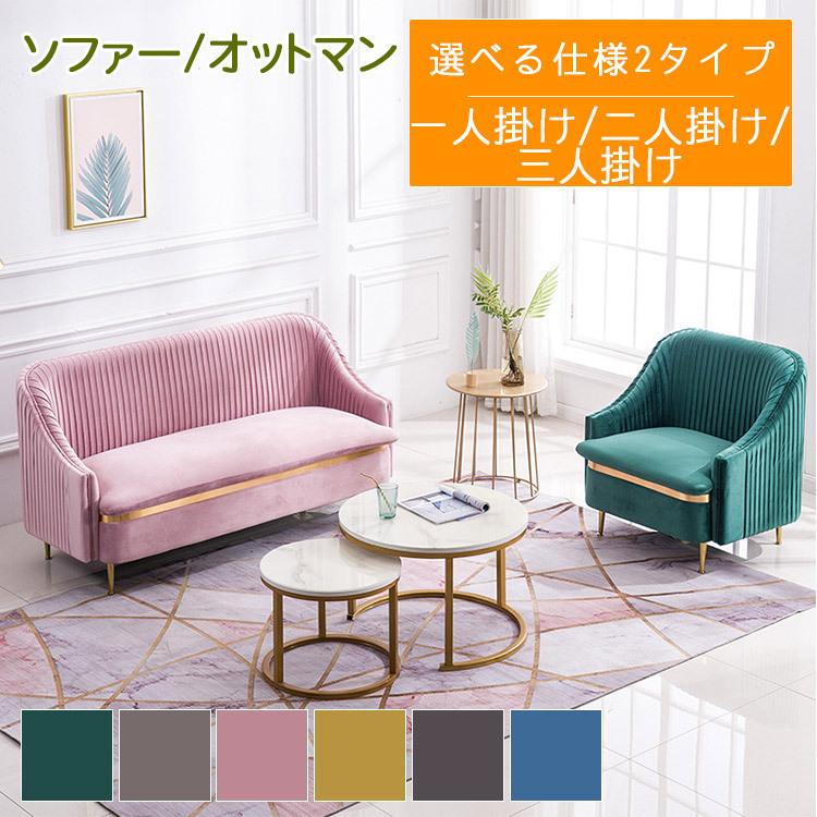 買いお値下 ソファー ソファ 一人暮らし 3人掛け 来客用 ローソファー おしゃれ 安い リビング 肘掛け 背もたれ 金属製脚部 ゆったり 柔らかい デザイン 送料無料 純正超高品質 Franks Restaurant Com