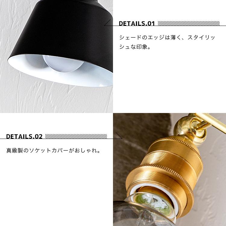 ブラケットライト ブラケット おしゃれ スチールシェード 壁付け
