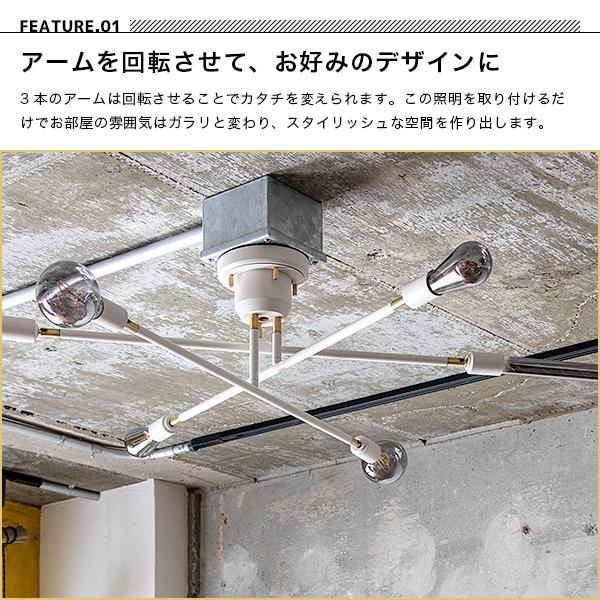 シーリングライト LED 6畳 おしゃれ シーリングランプ 照明 ライト 6灯