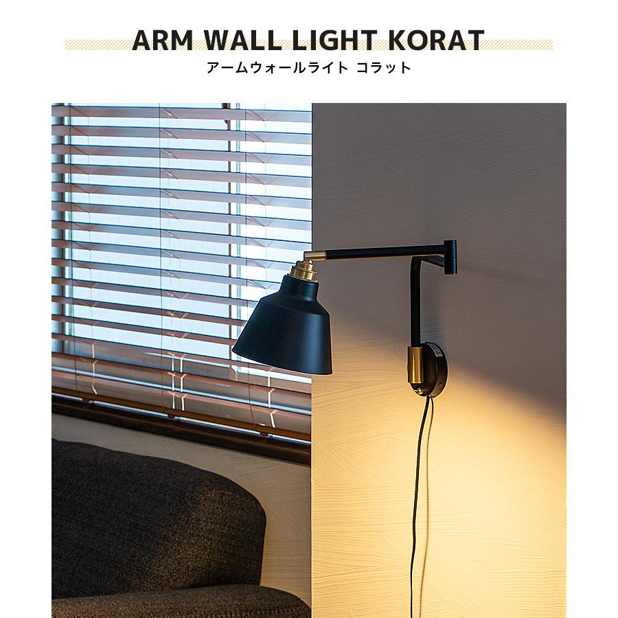 黒猫 照明ライト 8mm 2枚セット 4セット a1-2set.jpg