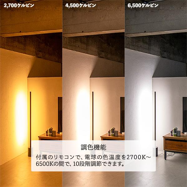 gram eight フロアライト 間接照明 おしゃれ LEDライト 寝室 リビング