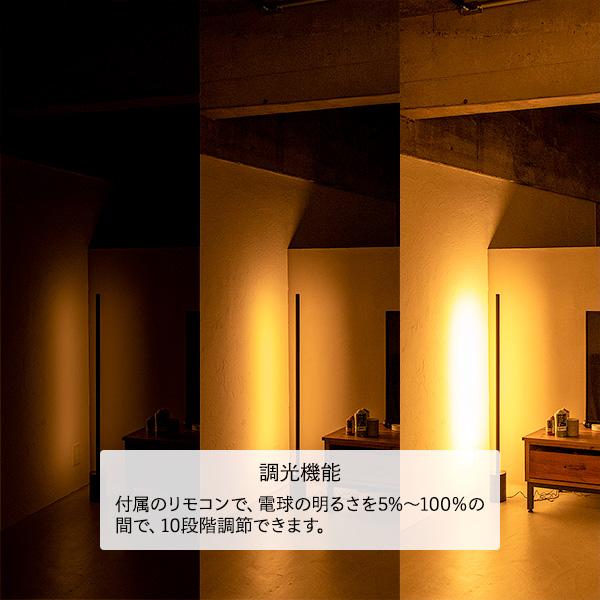 gram eight フロアライト 間接照明 おしゃれ LEDライト 寝室 リビング
