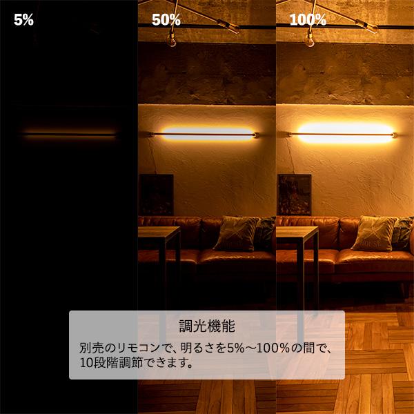 ウォールライト 間接照明 おしゃれ 北欧 天井照明 LEDライト リモコン スマホアプリ インテリア シンプル アクセント照明 スチール 照明 ネオマンクス NEO MANXの画像