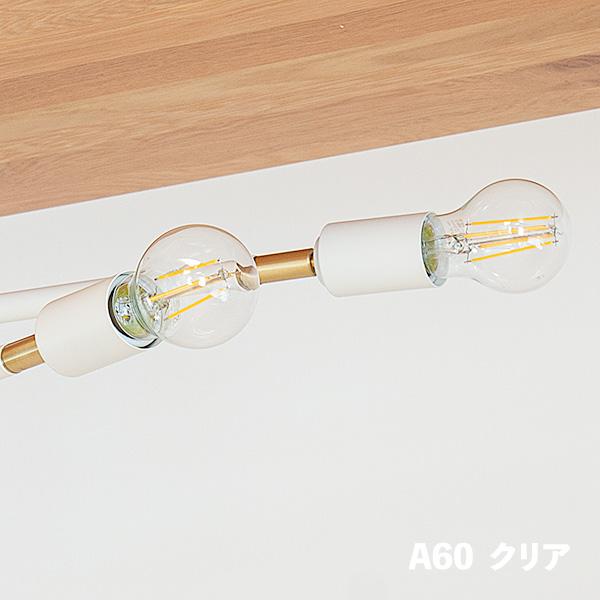 gram eight LED 電球 A60 間接照明 おしゃれ 北欧 天井照明 LEDライト