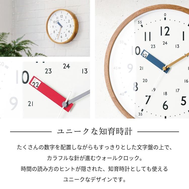 INTERFORM（インターフォルム） 壁掛け時計 おしゃれ かわいい 電波