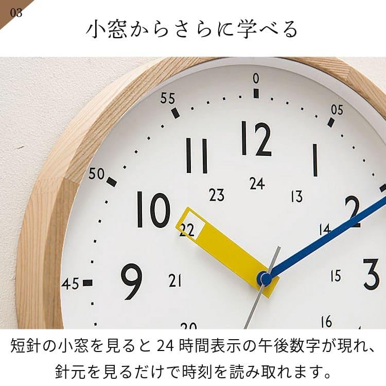 INTERFORM（インターフォルム） 壁掛け時計 おしゃれ かわいい 電波
