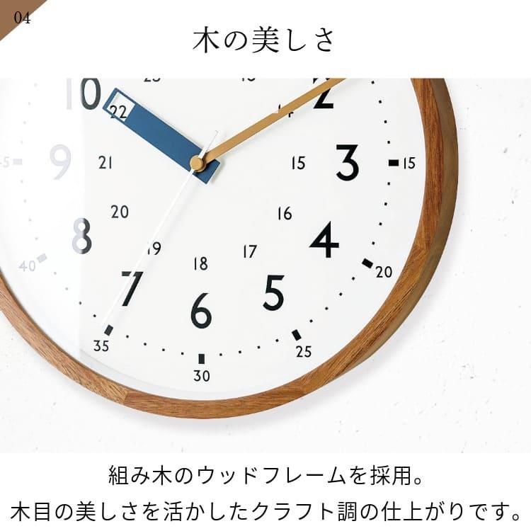 INTERFORM（インターフォルム） 壁掛け時計 おしゃれ かわいい 電波