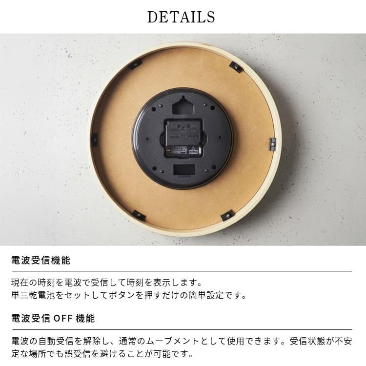 INTERFORM（インターフォルム） 壁掛け時計 おしゃれ かわいい 電波