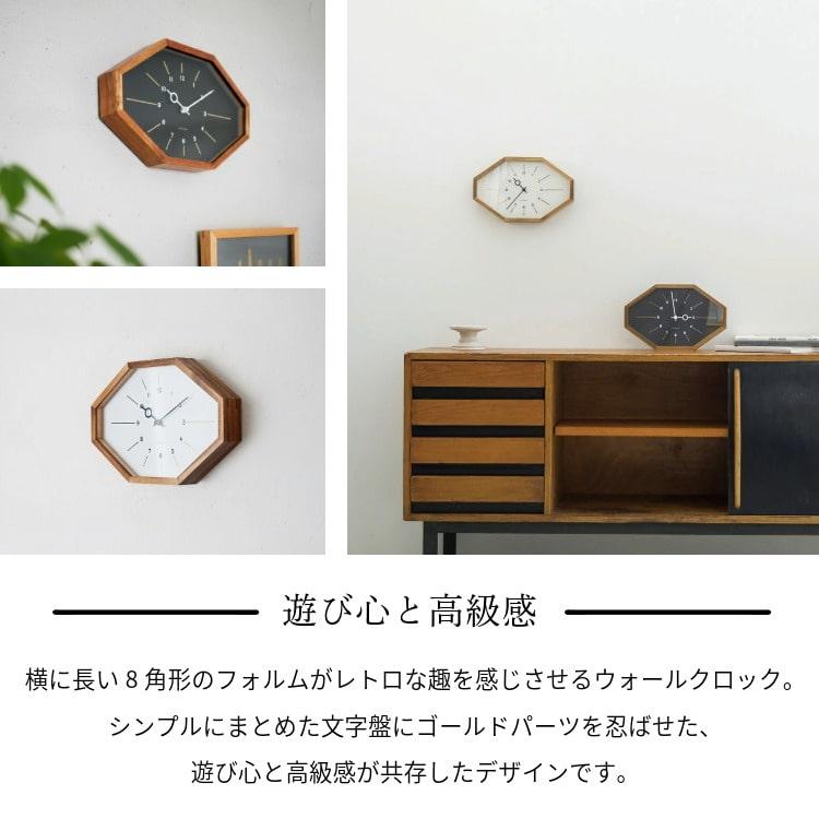INTERFORM（インターフォルム） 壁掛け時計 おしゃれ かわいい 電波