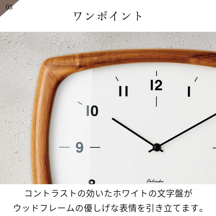 INTERFORM（インターフォルム） 壁掛け時計 おしゃれ かわいい 電波