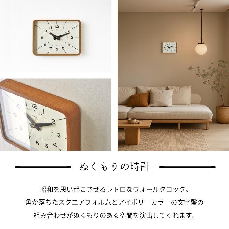 INTERFORM（インターフォルム） 壁掛け時計 時計 おしゃれ かわいい