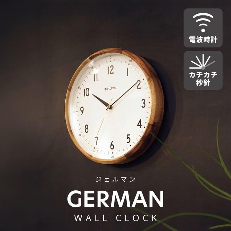 INTERFORM（インターフォルム） 壁掛け時計 時計 おしゃれ かわいい