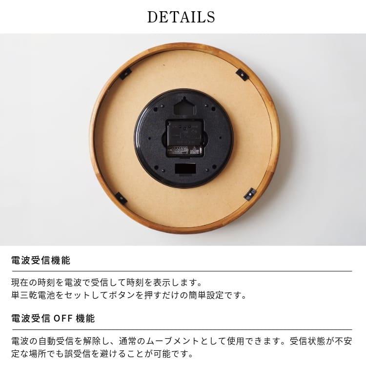 INTERFORM（インターフォルム） 壁掛け時計 時計 おしゃれ かわいい