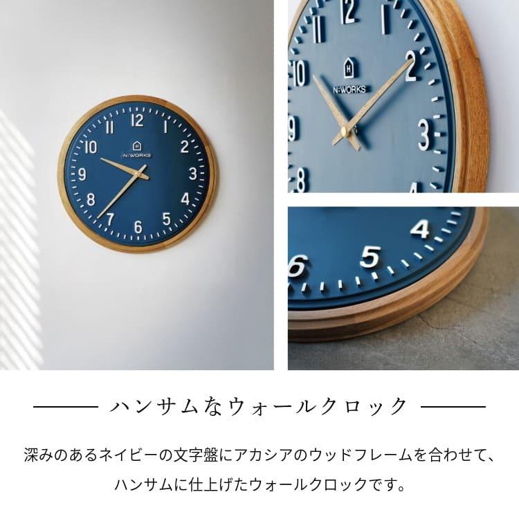 インテリア小物 ウォールクロック 掛時計 ナチュラル 北欧 シンプル