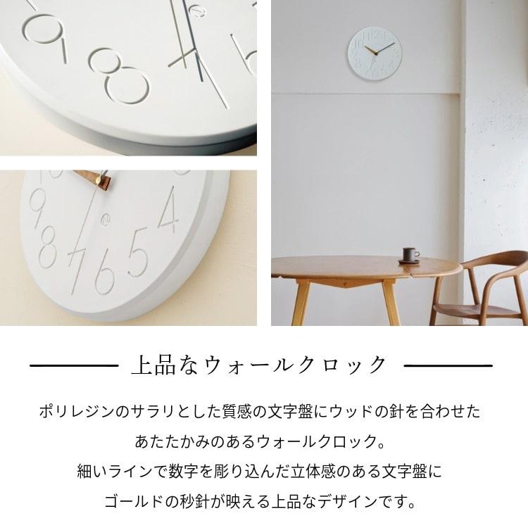 インターフォルム　掛け時計スムーク Smuk 楽天市場】【インターフォルム公式】 掛け時計 スムーク Smuk | 壁掛け