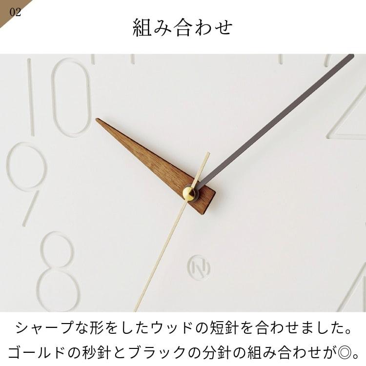 INTERFORM（インターフォルム） 壁掛け時計 おしゃれ かわいい