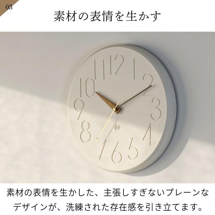 インターフォルム　掛け時計スムーク Smuk 楽天市場】【インターフォルム公式】 掛け時計 スムーク Smuk | 壁掛け