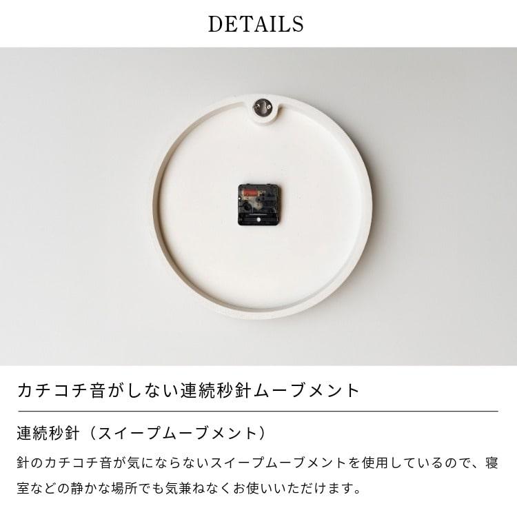 インターフォルム　掛け時計スムーク Smuk インターフォルム Smuk スムーク 壁掛け 時計 おしゃれ スイープ 静か