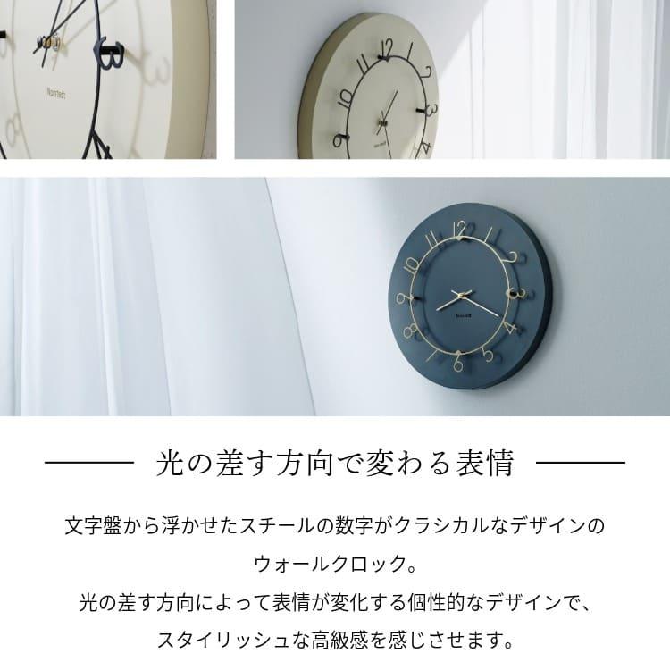 INTERFORM（インターフォルム） 壁掛け時計 おしゃれ かわいい
