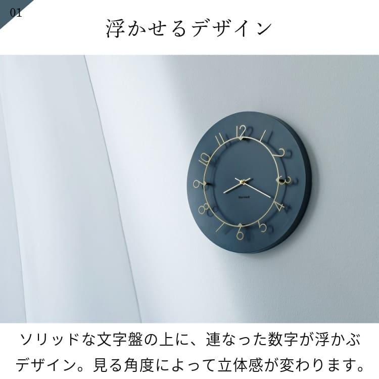 INTERFORM（インターフォルム） 壁掛け時計 おしゃれ かわいい