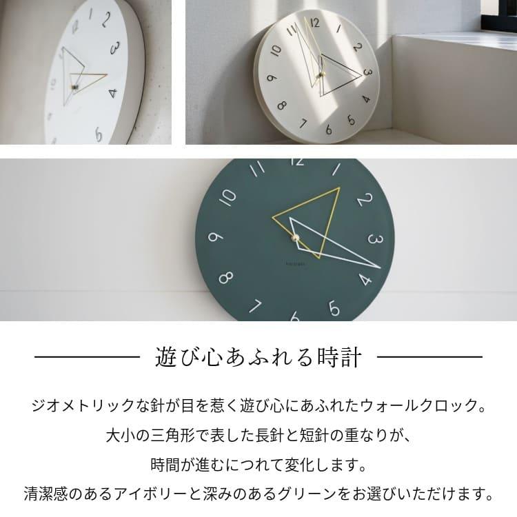 INTERFORM（インターフォルム） 壁掛け時計 おしゃれ かわいい