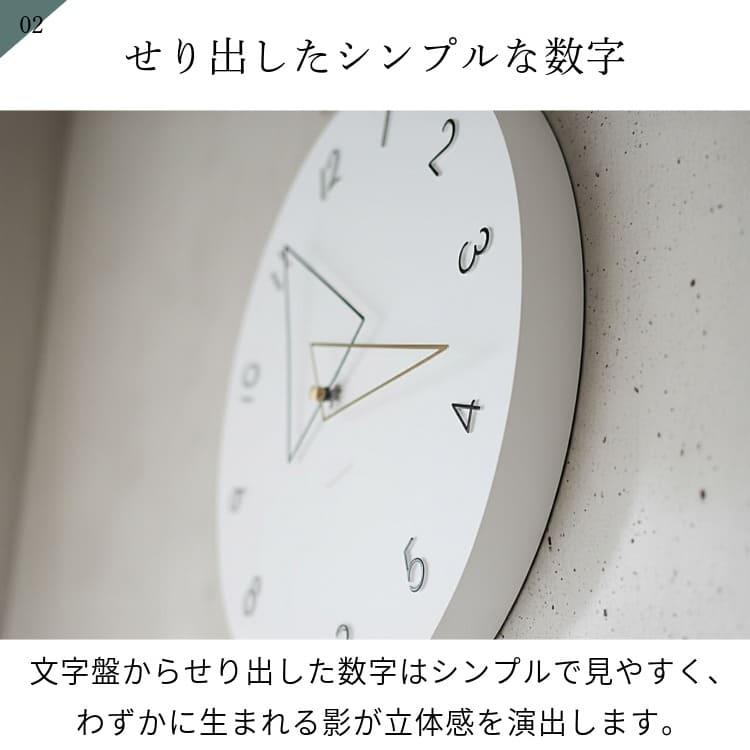 INTERFORM（インターフォルム） 壁掛け時計 おしゃれ かわいい