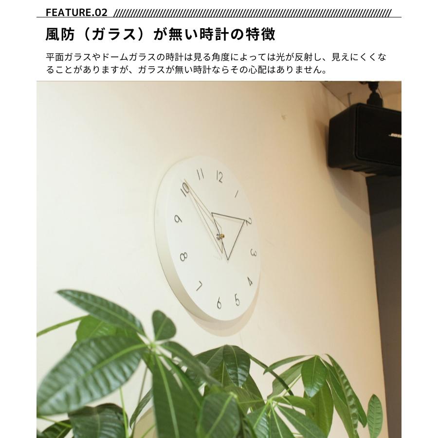 INTERFORM 壁掛け時計 おしゃれ かわいい スイープ 静か 無音 壁