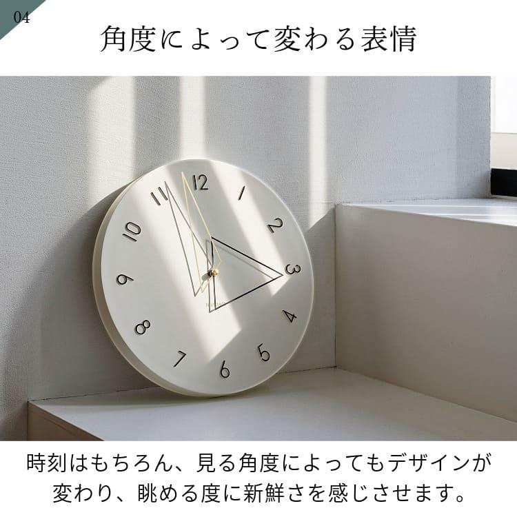 INTERFORM（インターフォルム） 壁掛け時計 おしゃれ かわいい