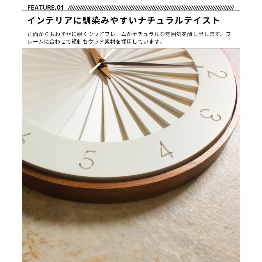 INTERFORM（インターフォルム） 壁掛け時計 おしゃれ かわいい