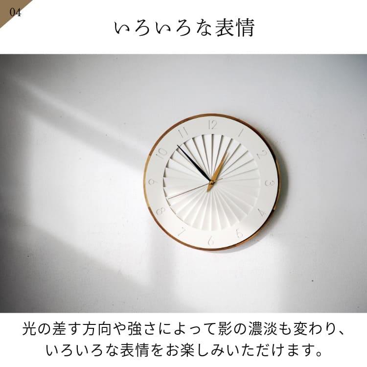 INTERFORM（インターフォルム） 壁掛け時計 おしゃれ かわいい
