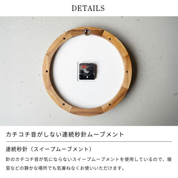 INTERFORM（インターフォルム） 壁掛け時計 おしゃれ かわいい