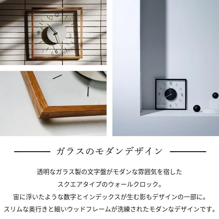 INTERFORM（インターフォルム） 壁掛け時計 おしゃれ かわいい