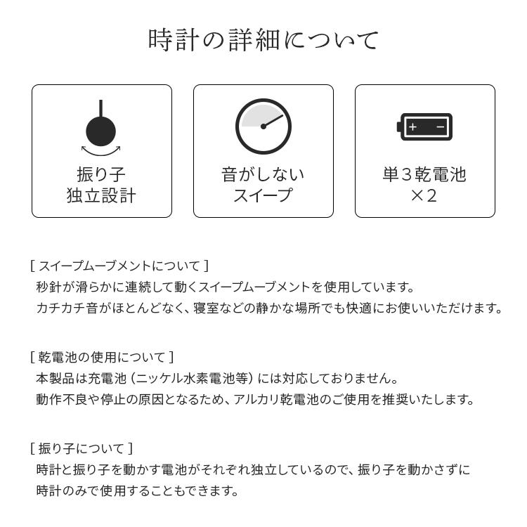 INTERFORM（インターフォルム） 壁掛け時計 ウォールクロック 振り子