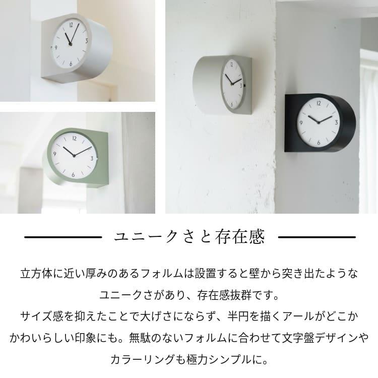 INTERFORM（インターフォルム） 両面時計 ダブルフェイスクロック