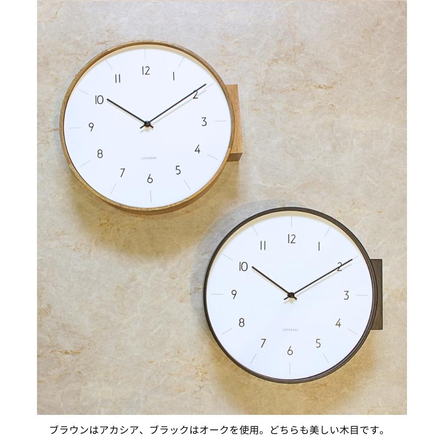 INTERFORM 壁掛け時計 両面時計 おしゃれ かわいい スイープ INTERFORM 壁掛け時計 両面時計 おしゃれ かわいい スイープ