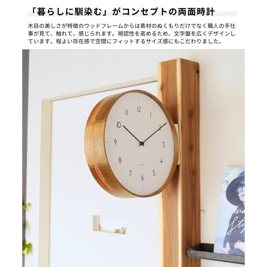 INTERFORM 壁掛け時計 両面時計 おしゃれ かわいい スイープ INTERFORM 壁掛け時計 両面時計 おしゃれ かわいい スイープ