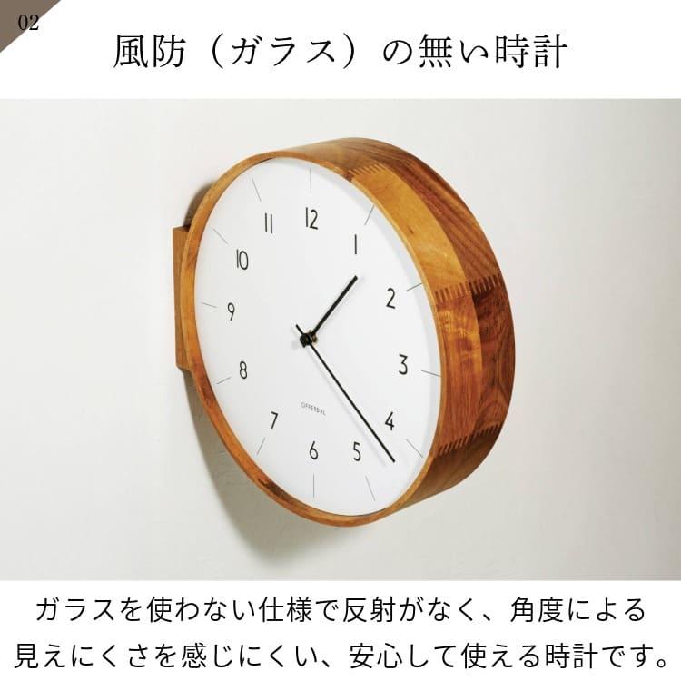 INTERFORM（インターフォルム） 壁掛け時計 両面時計 おしゃれ