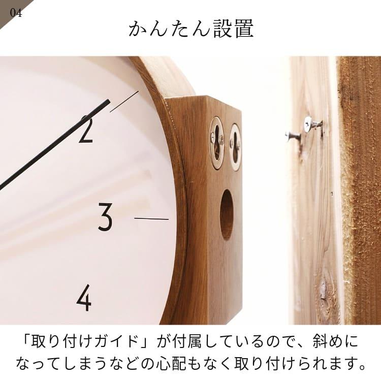 INTERFORM（インターフォルム） 壁掛け時計 両面時計 おしゃれ