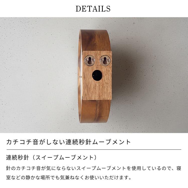 壁掛け時計 両面時計 おしゃれ かわいい スイープ 静音 無音 時計 北欧 ダブルフェイス ダイニング 一人暮らし インテリア ギフト 掛け時計 アールノ Aarno