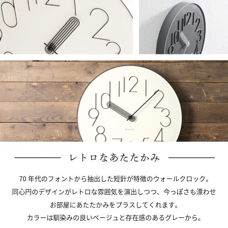 INTERFORM（インターフォルム） 壁掛け時計 ウォールクロック おしゃれ