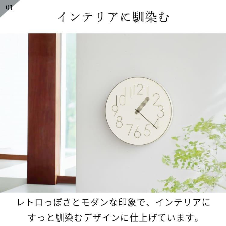 INTERFORM（インターフォルム） 壁掛け時計 ウォールクロック おしゃれ