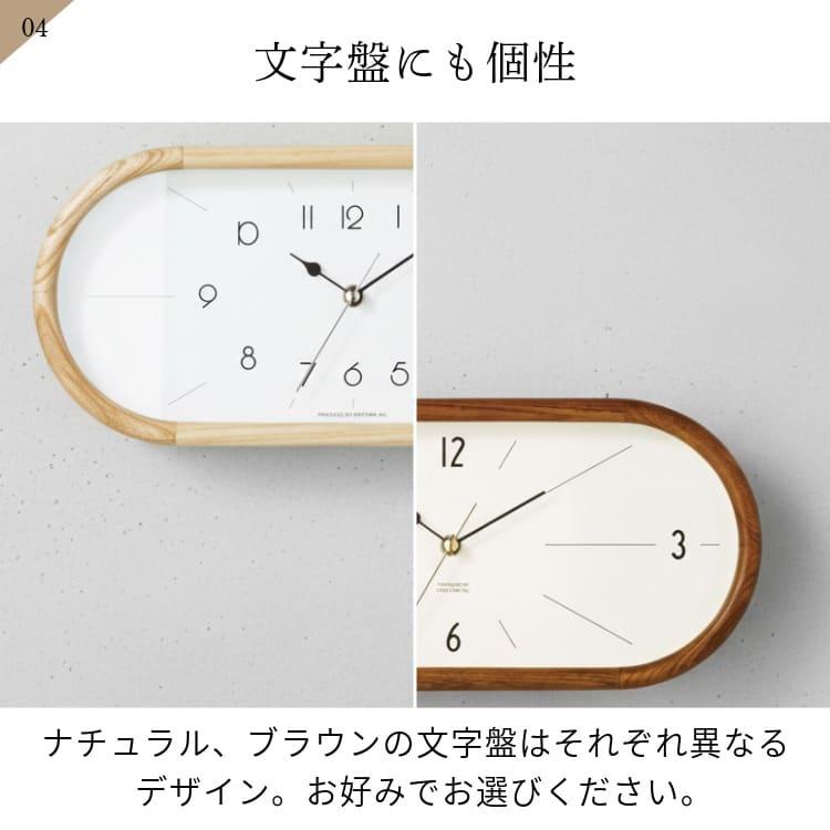 INTERFORM（インターフォルム） 壁掛け時計 ウォールクロック おしゃれ