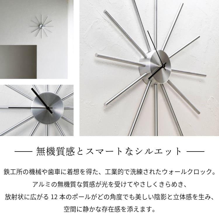 INTERFORM（インターフォルム） 壁掛け時計 ウォールクロック おしゃれ