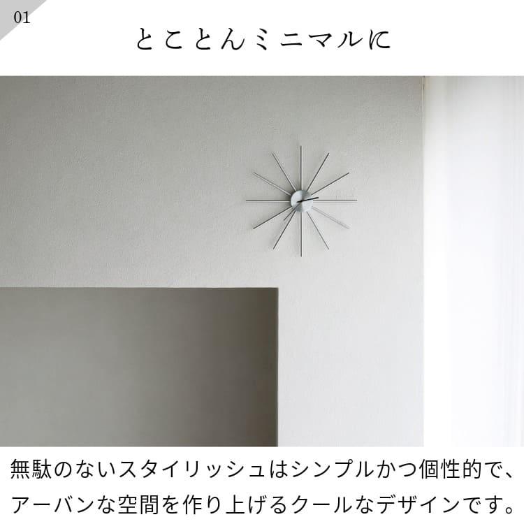 INTERFORM（インターフォルム） 壁掛け時計 ウォールクロック おしゃれ