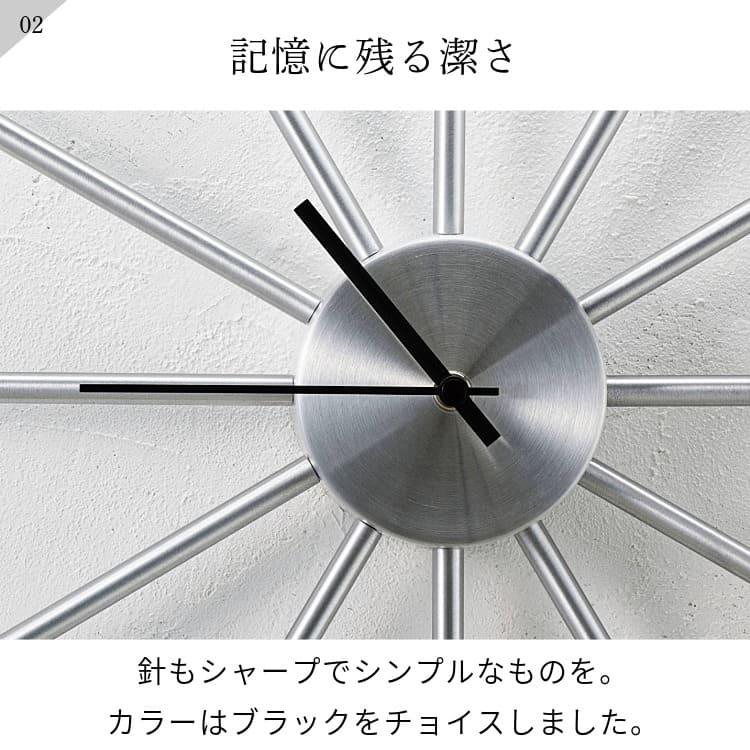 INTERFORM（インターフォルム） 壁掛け時計 ウォールクロック おしゃれ