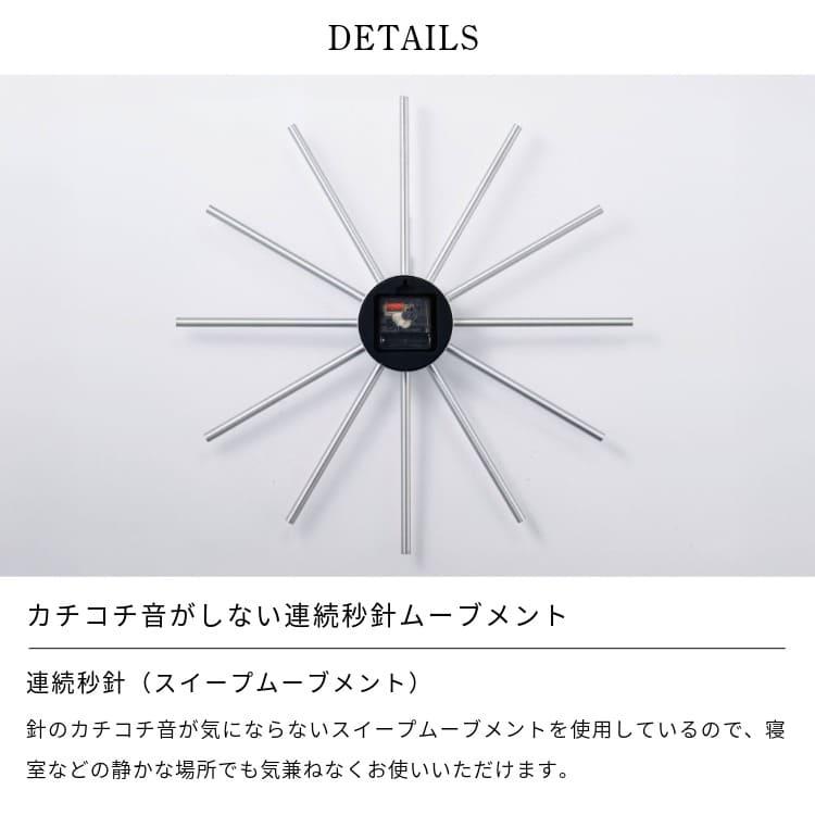 INTERFORM（インターフォルム） 壁掛け時計 ウォールクロック おしゃれ