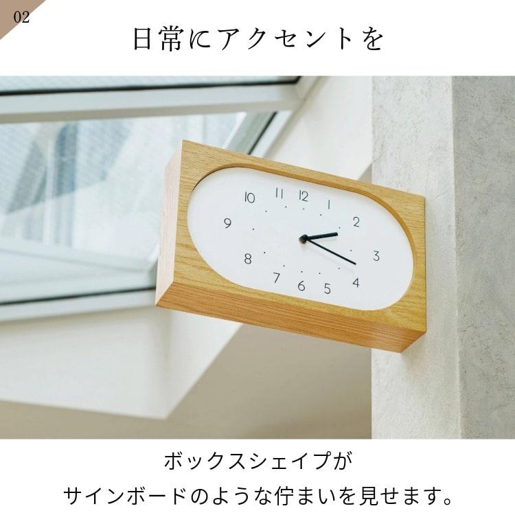 両面時計 おしゃれ 北欧 掛け時計 置き時計 シンプル ナチュラル レトロ ウッド リビング ダイニング スイープ インターフォルム INTERFORM ナーヴィス navis