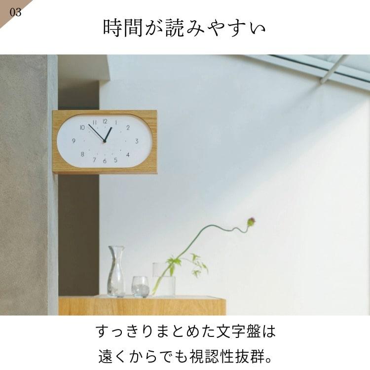 両面時計 おしゃれ 北欧 掛け時計 置き時計 シンプル ナチュラル レトロ ウッド リビング ダイニング スイープ インターフォルム INTERFORM ナーヴィス navis