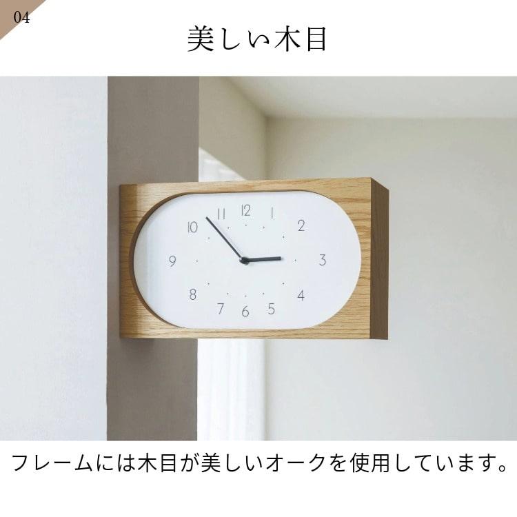 両面時計 おしゃれ 北欧 掛け時計 置き時計 シンプル ナチュラル レトロ ウッド リビング ダイニング スイープ インターフォルム INTERFORM ナーヴィス navis